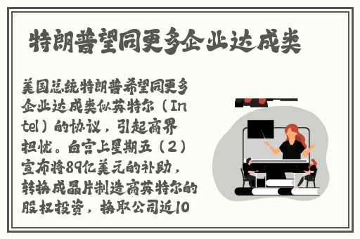 旗袍全开襟做双人运动蘑菇